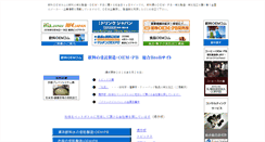 Desktop Screenshot of drink-oem.com